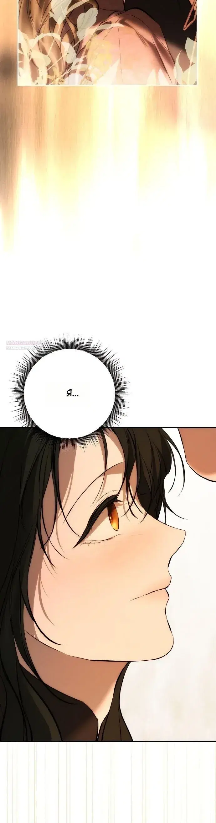 Page 8.001