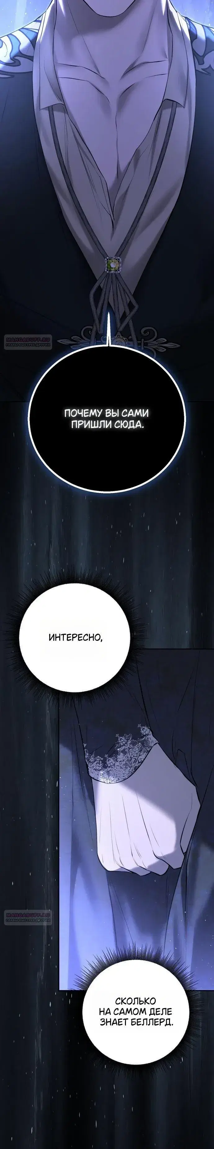 Page 8.001