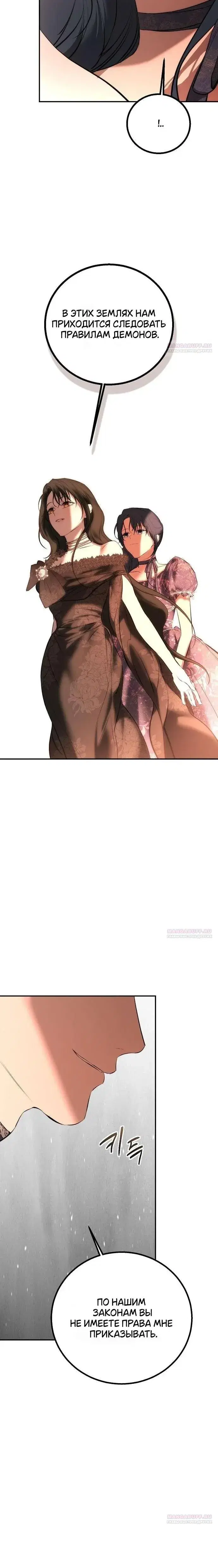 Page 8.001