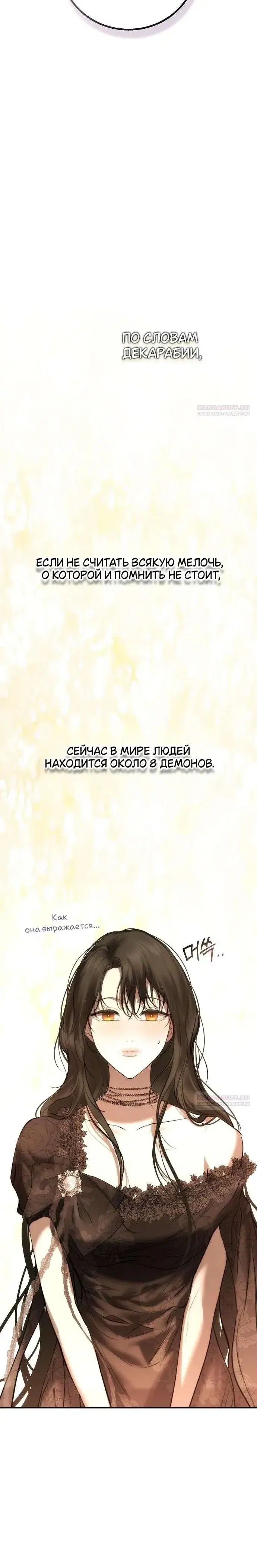 Page 8.001