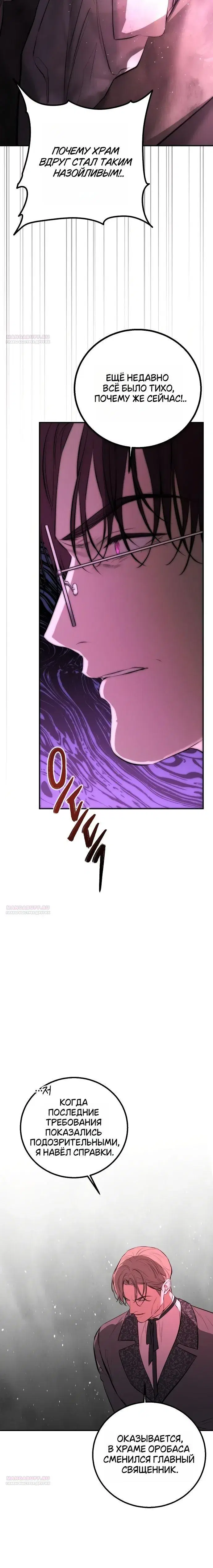 Page 8.001