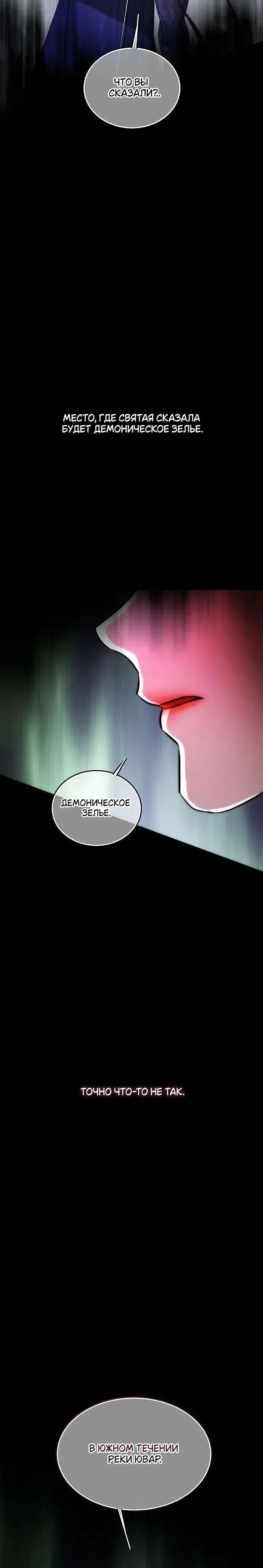 Page 8.001