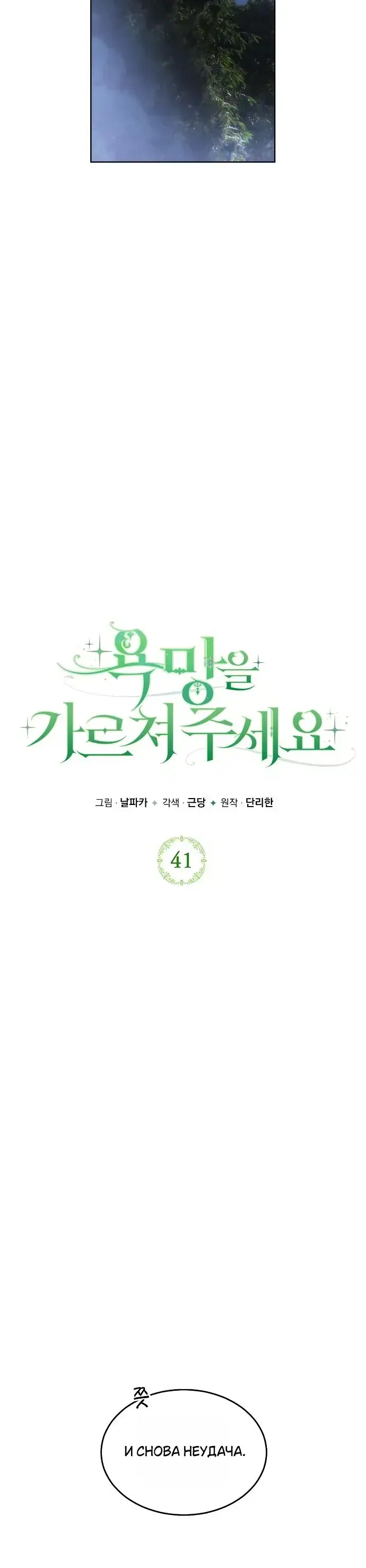 Page 8.001