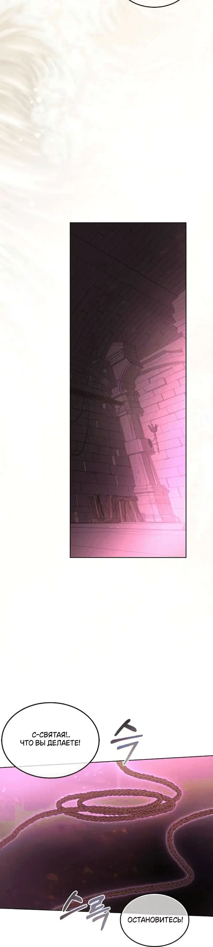Page 8.001