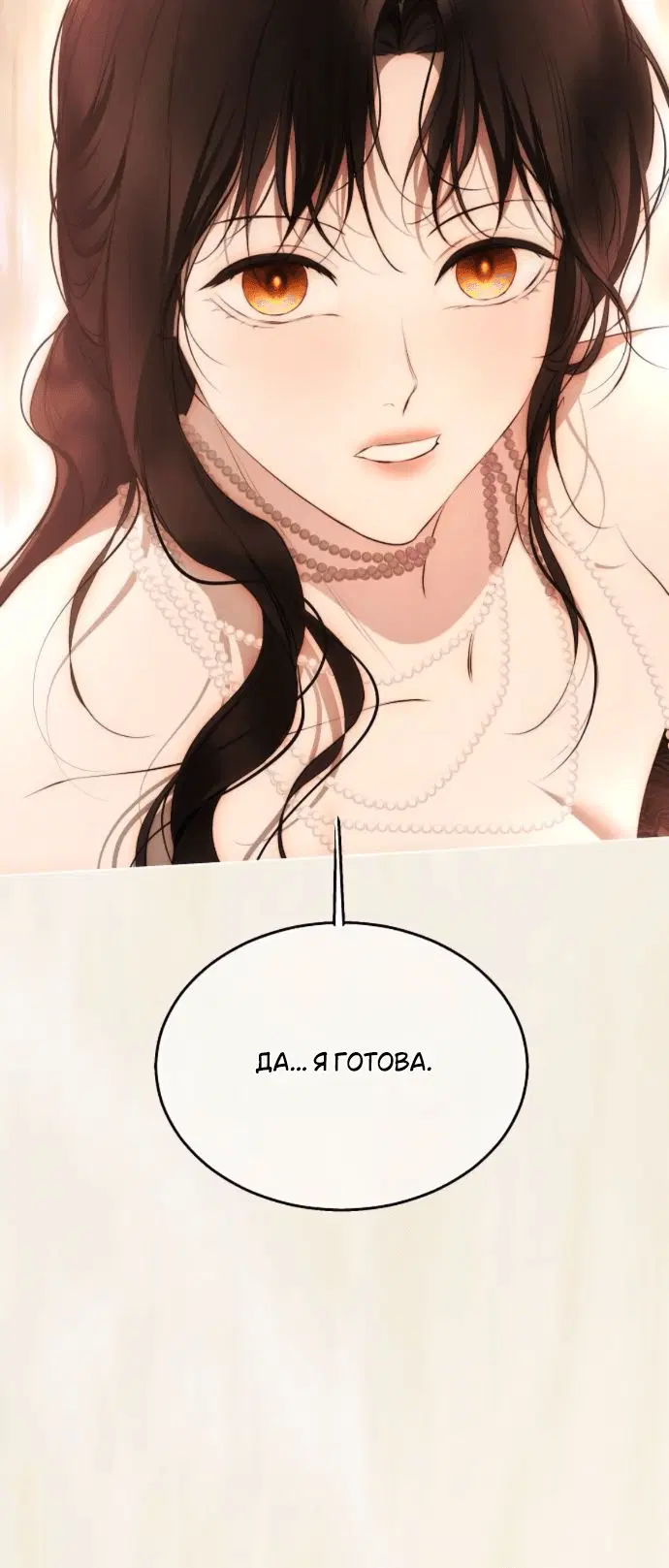 Page 8.001