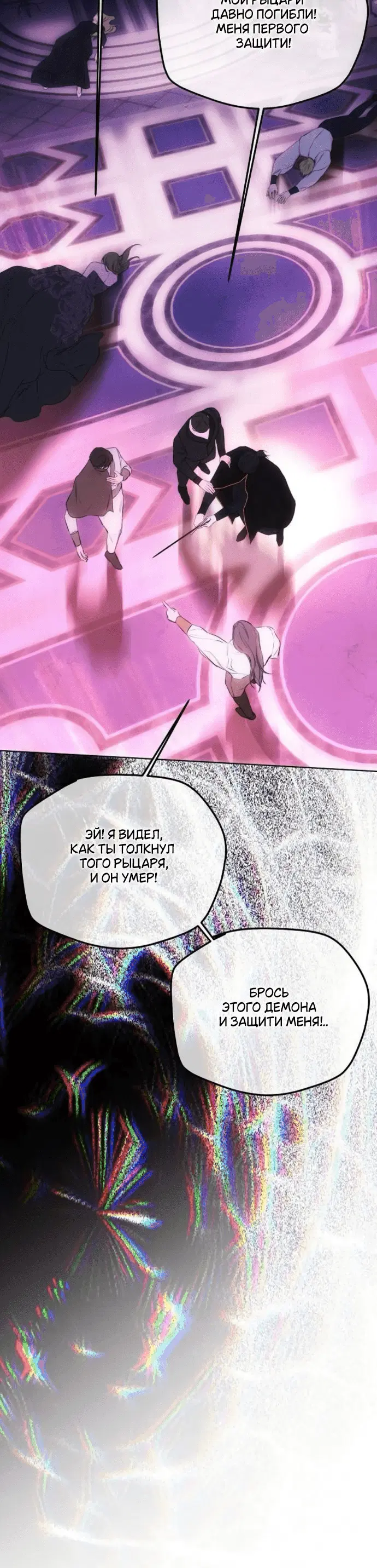 Page 8.001