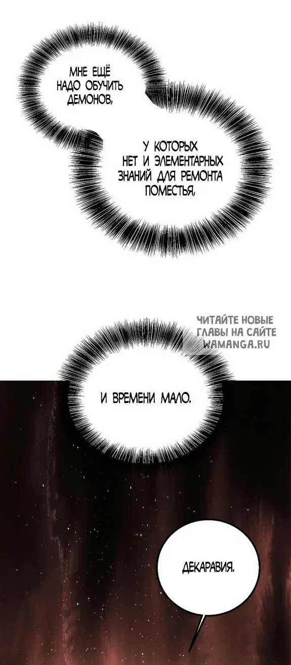 Page 82.000