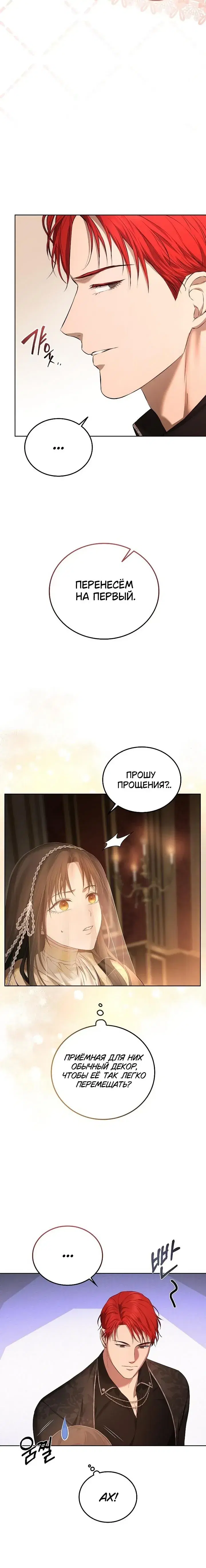 Page 9.001