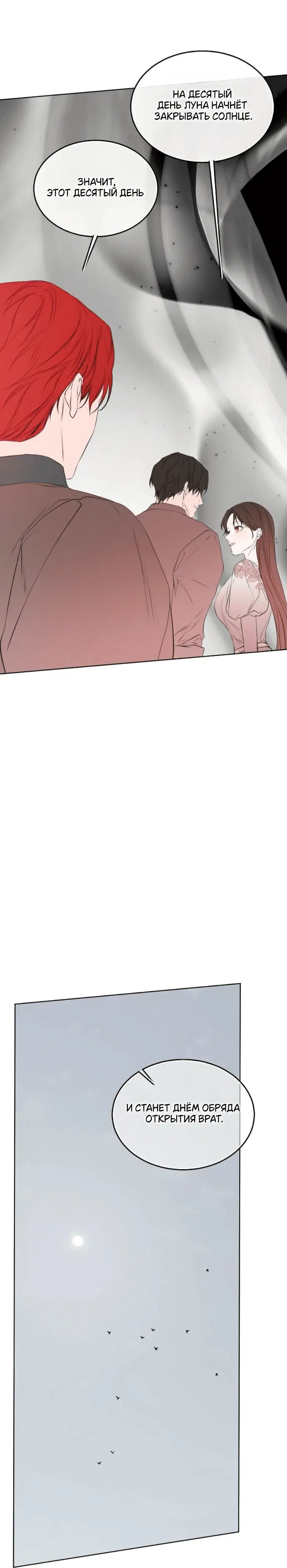 Page 9.001