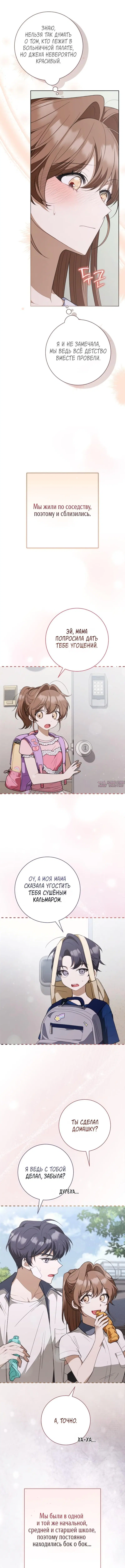Page 5.000