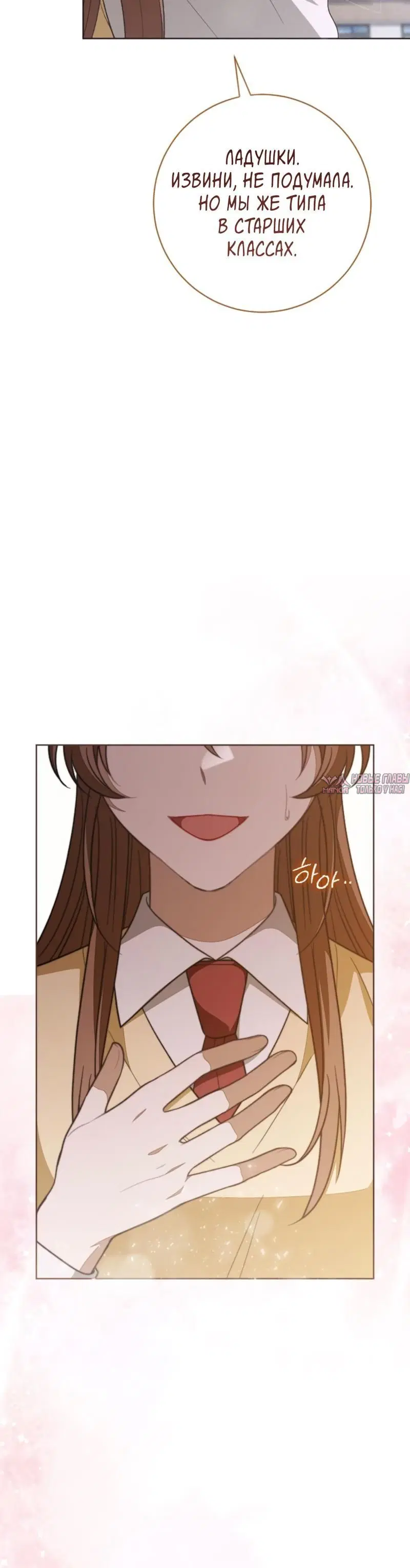 Page 6.001