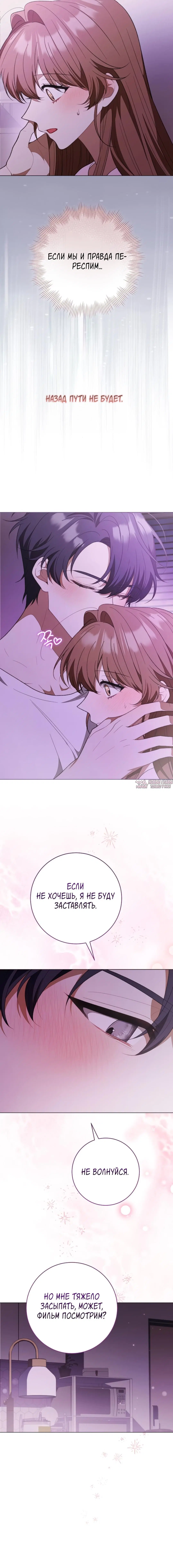 Page 7.001
