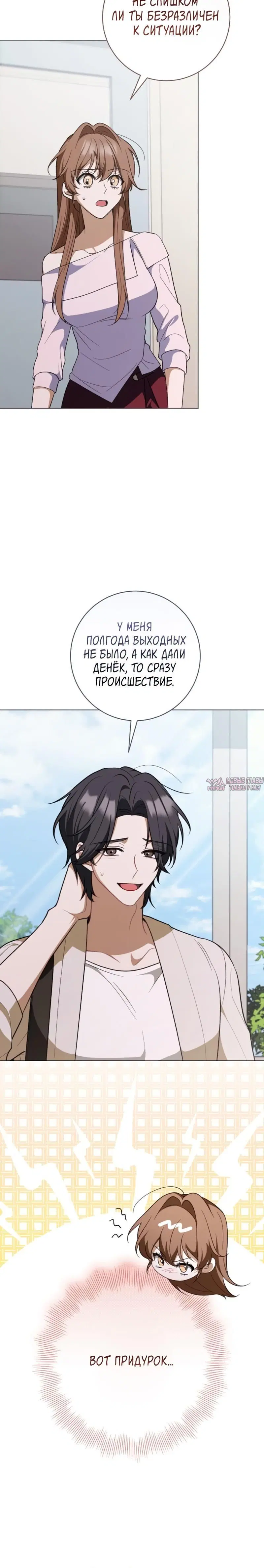 Page 3.001