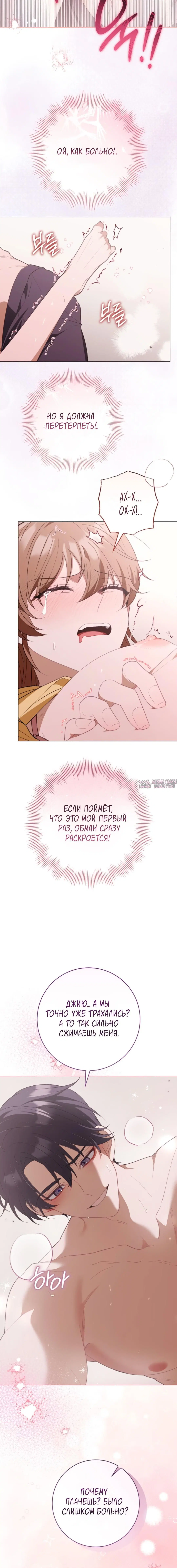 Page 3.001