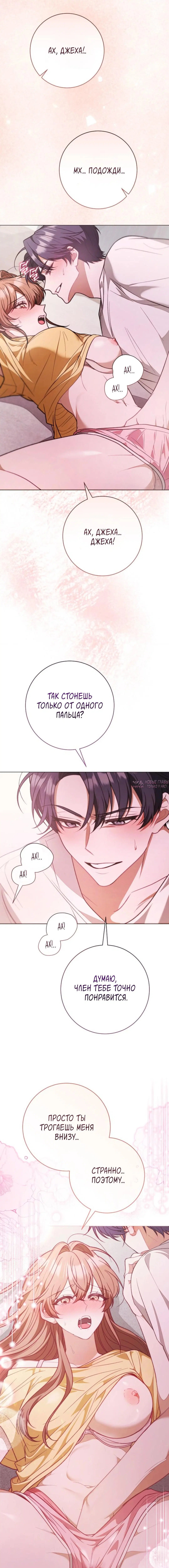 Page 11.001
