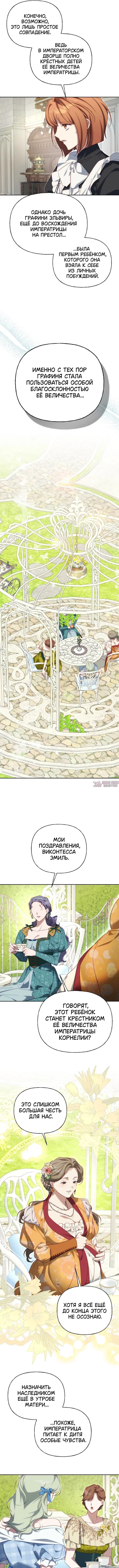 Page 7.000000000