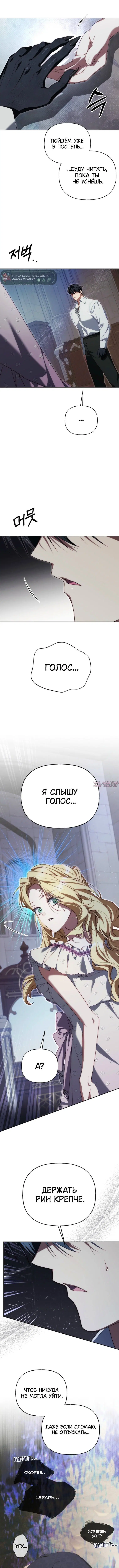 Page 8.000000000