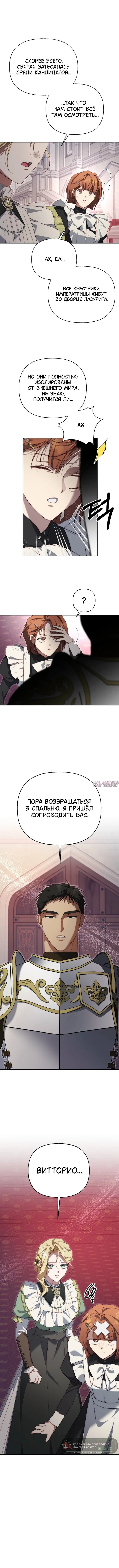 Page 8.000000000