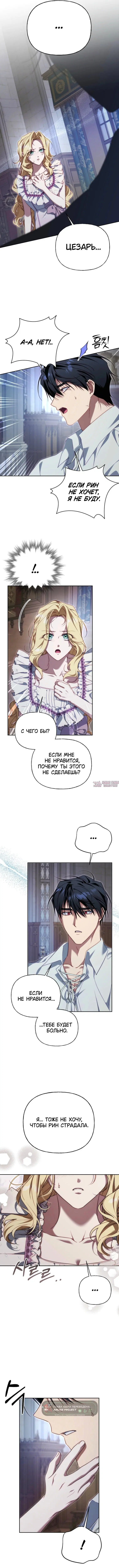 Page 2.000000000