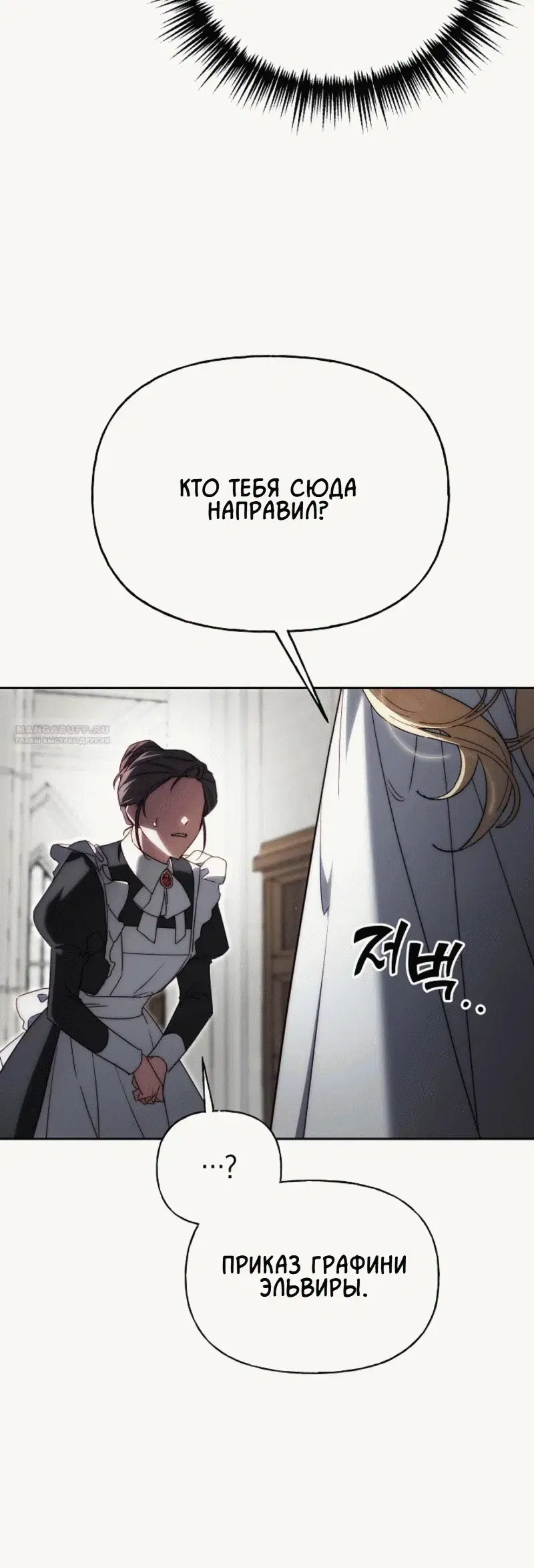 Page 10.001