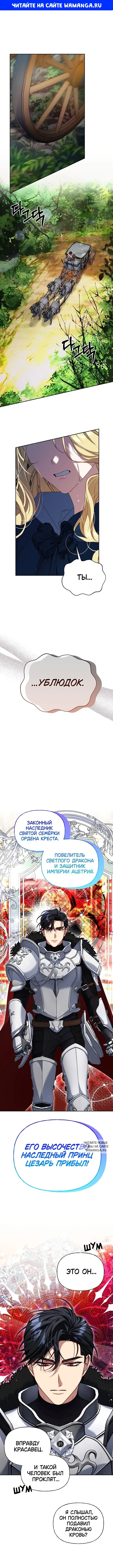 Page 1.000000000