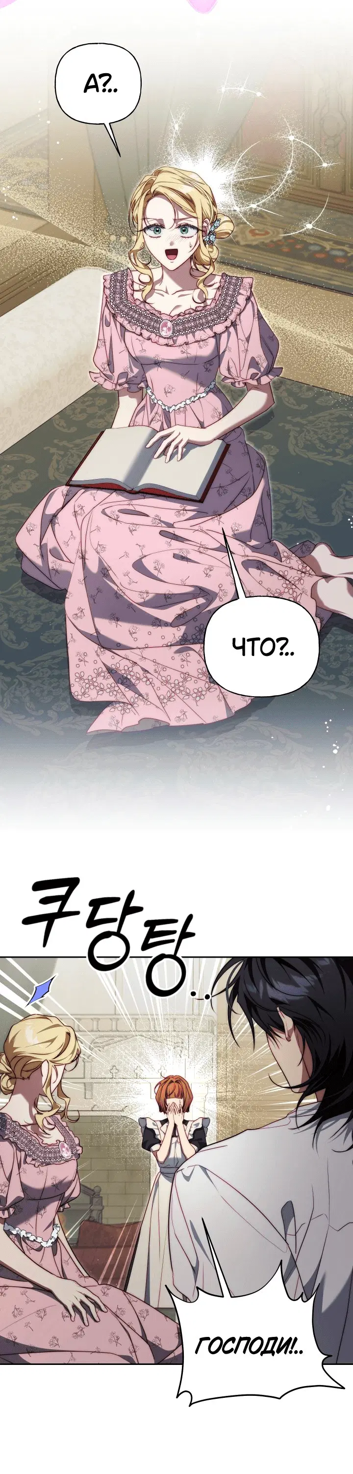 Page 1.001