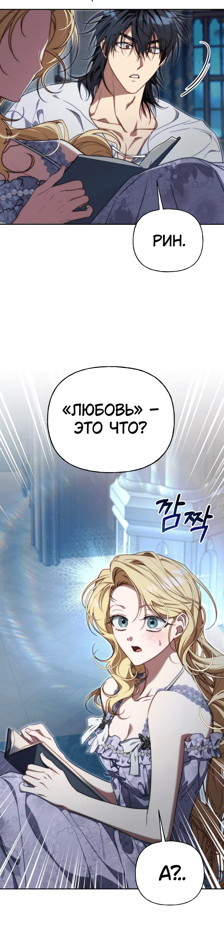 Page 2.001