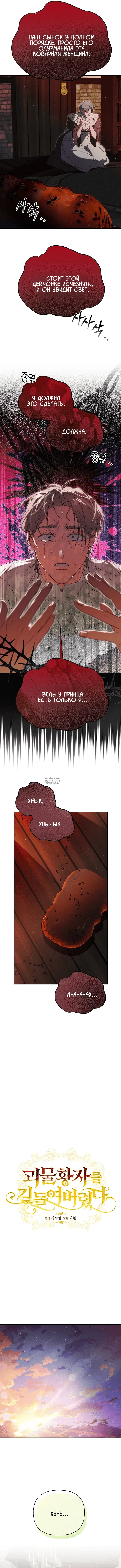 Page 2.000