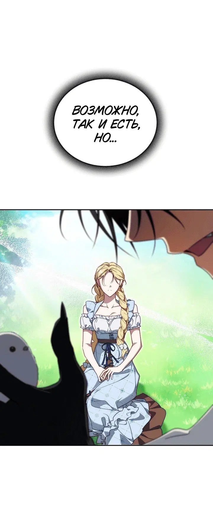 Page 3.001