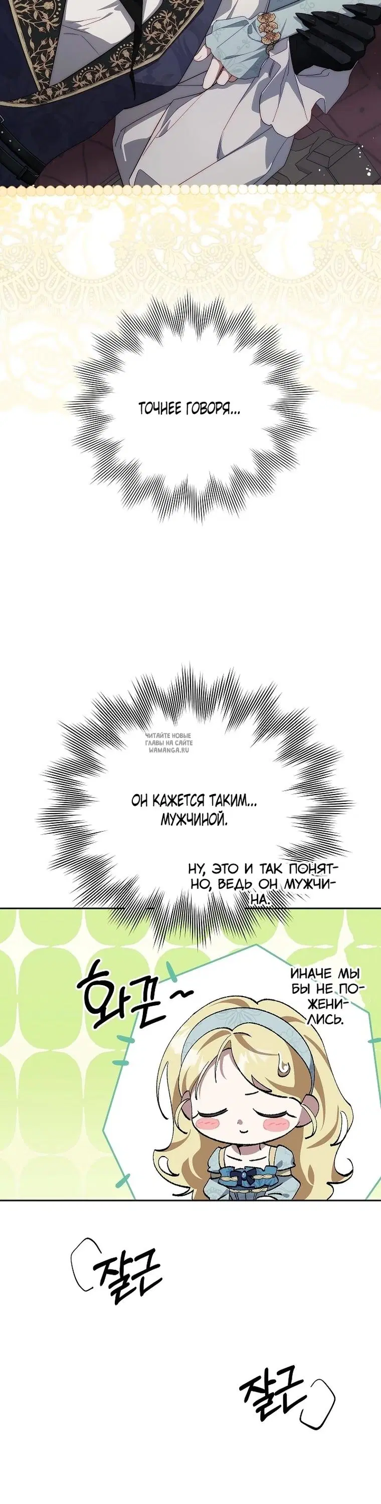 Page 32.000