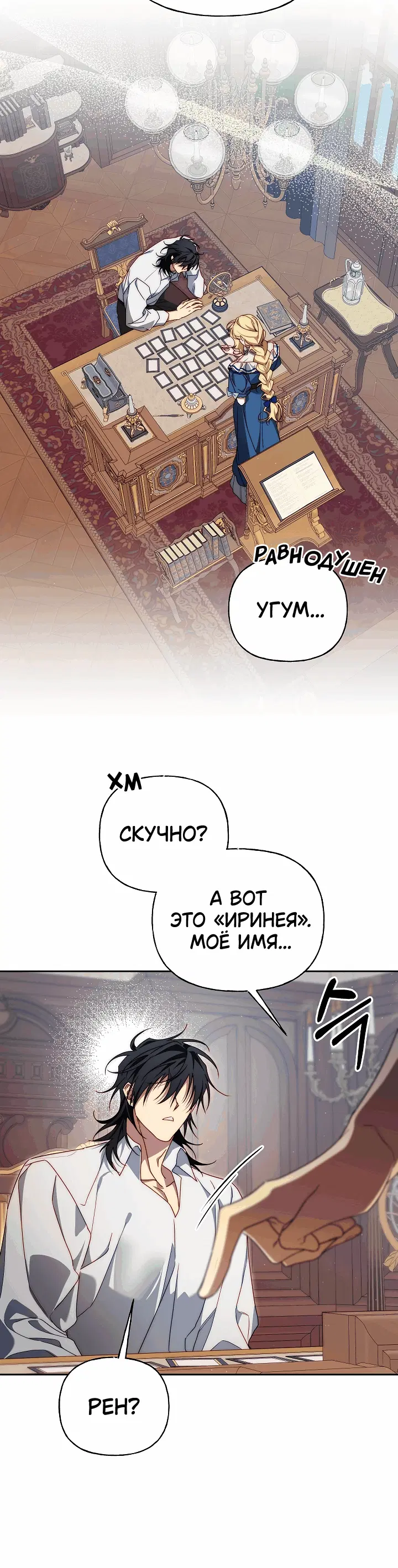 Page 4.001