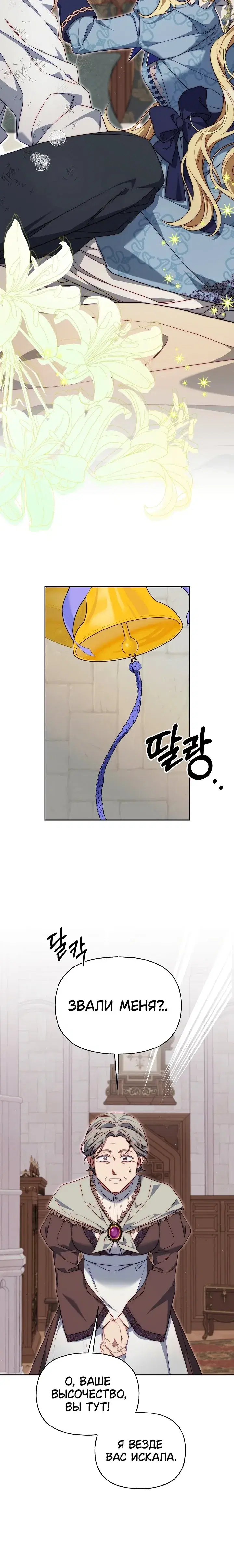 Page 5.001