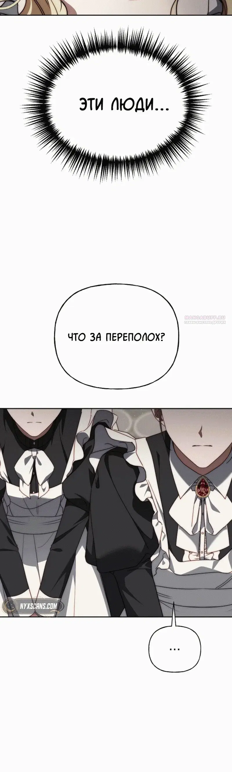 Page 6.001