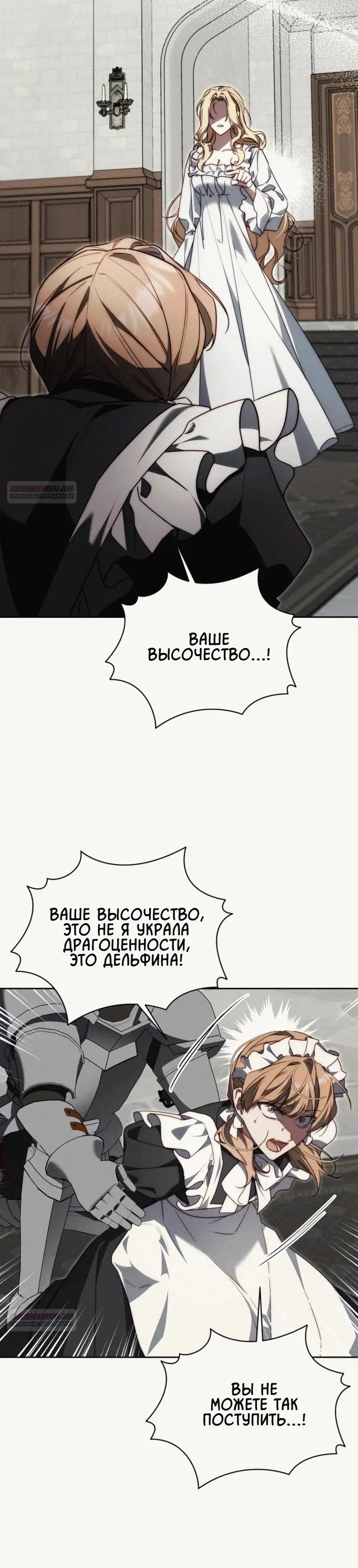 Page 6.001