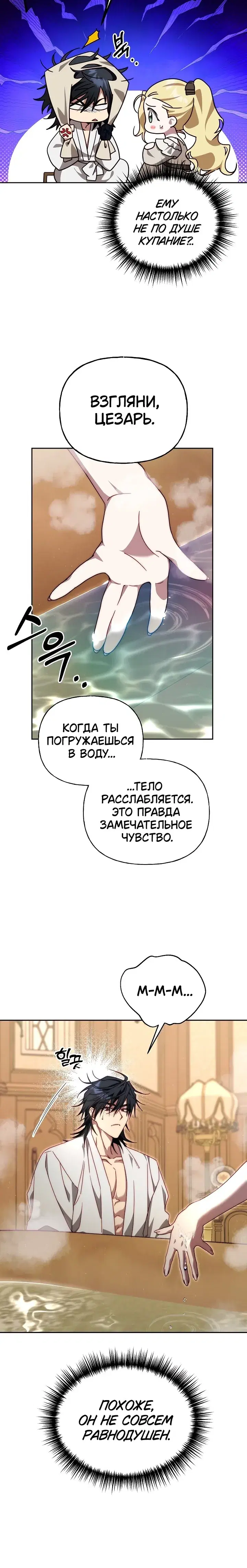 Page 6.001