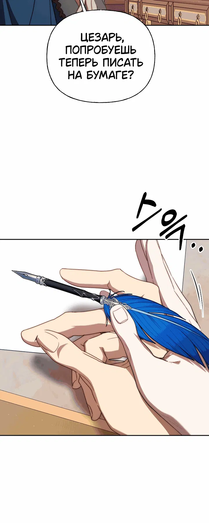 Page 6.001