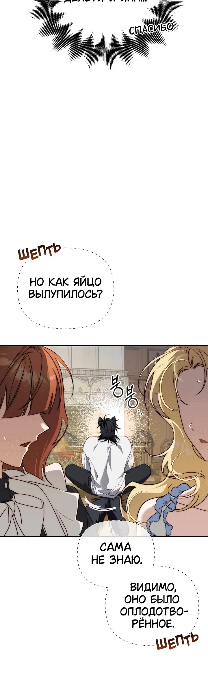 Page 6.001