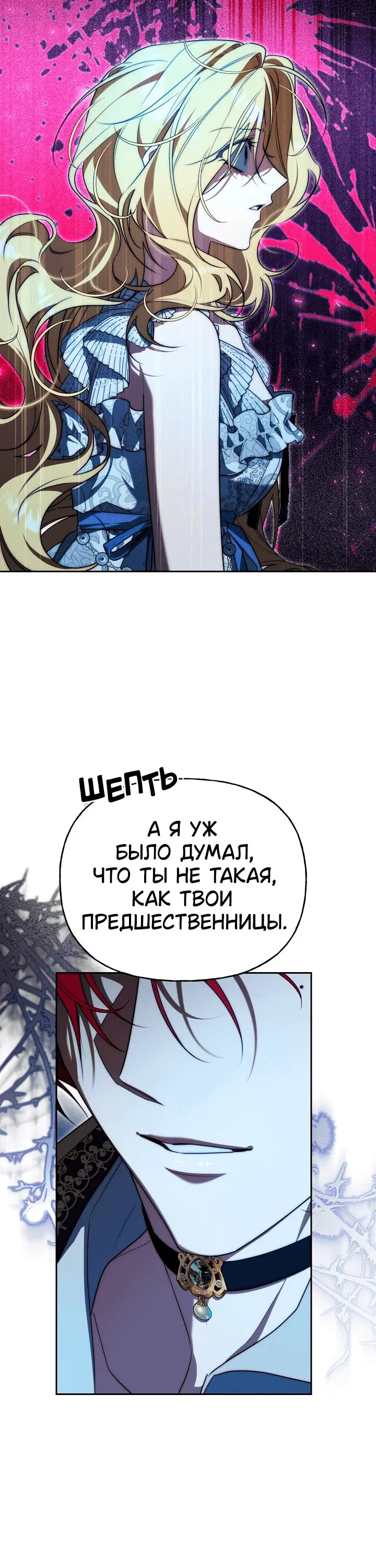 Page 6.001