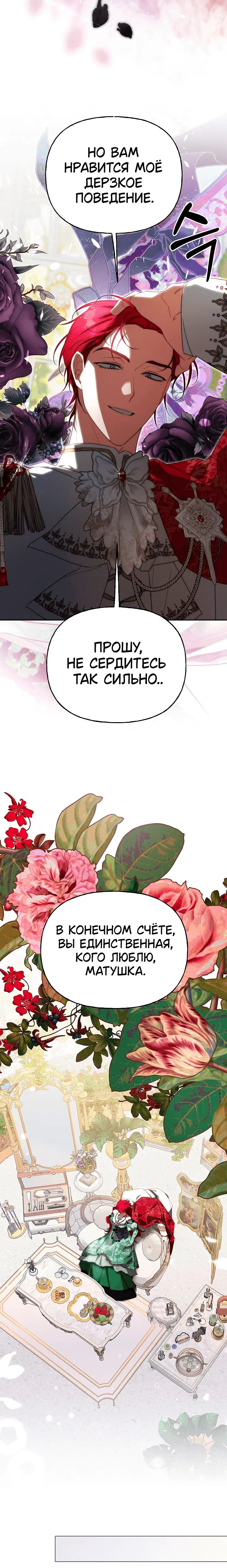 Page 6.001