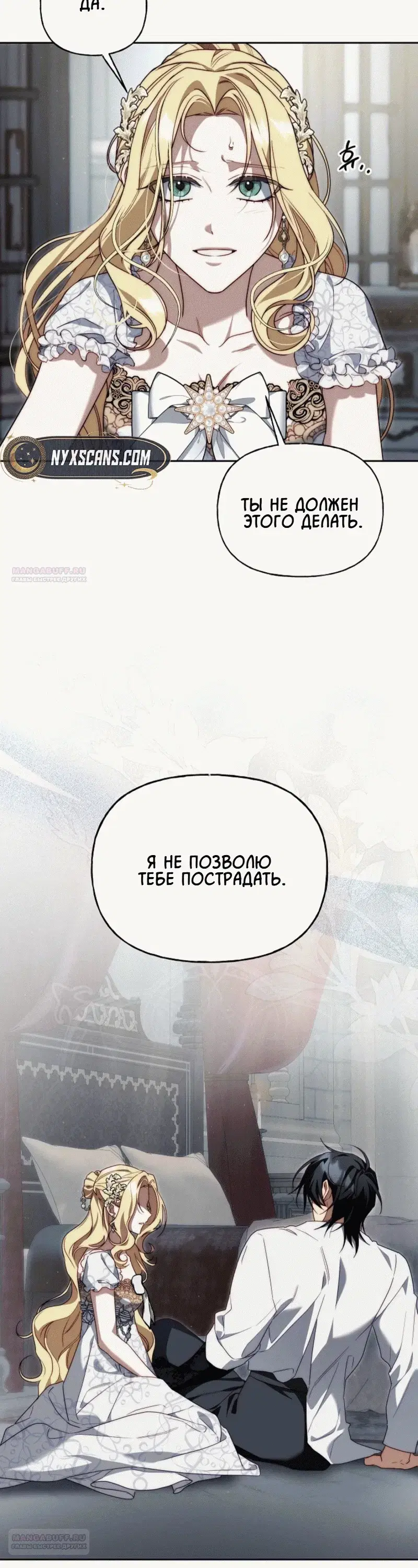 Page 7.001