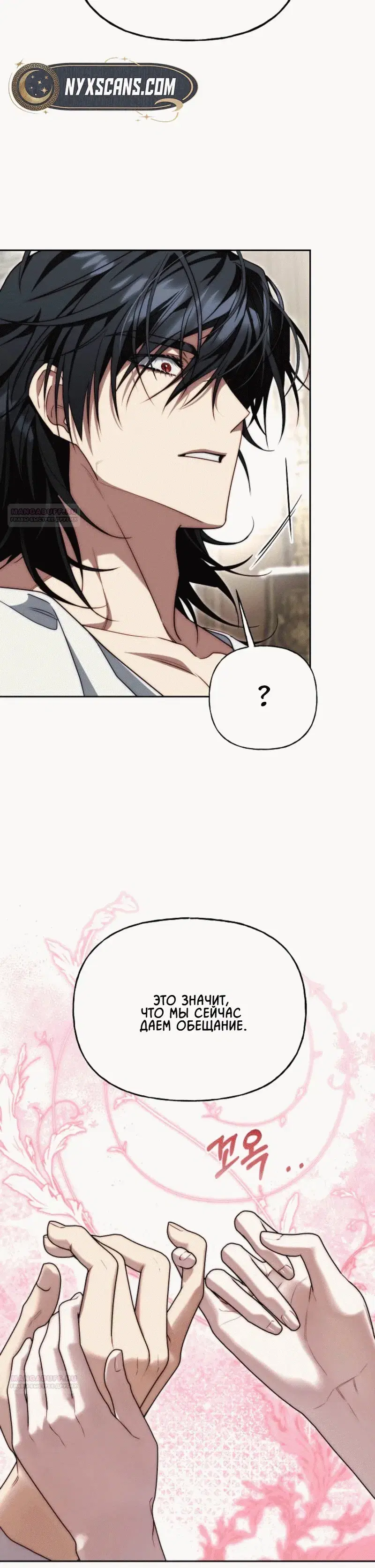Page 7.001