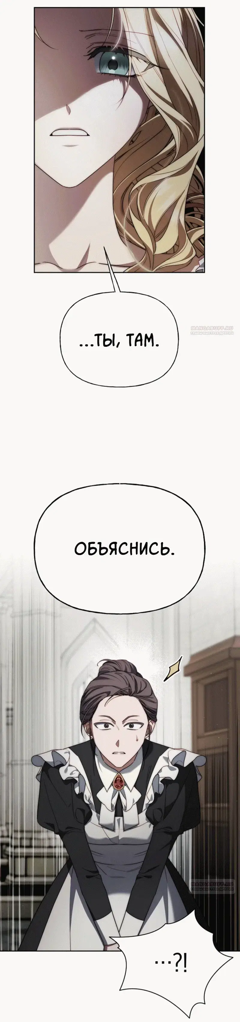 Page 7.001