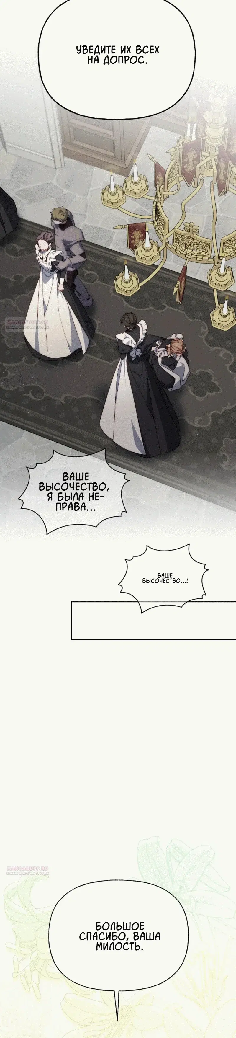 Page 7.001