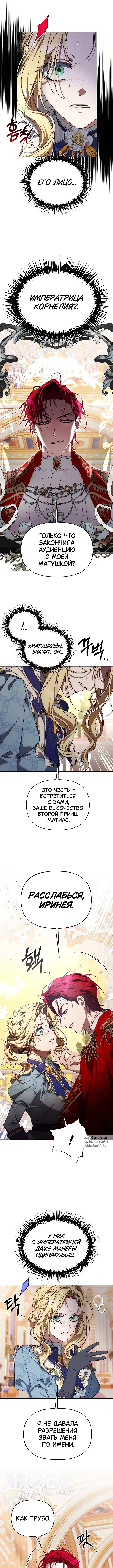 Page 7.000