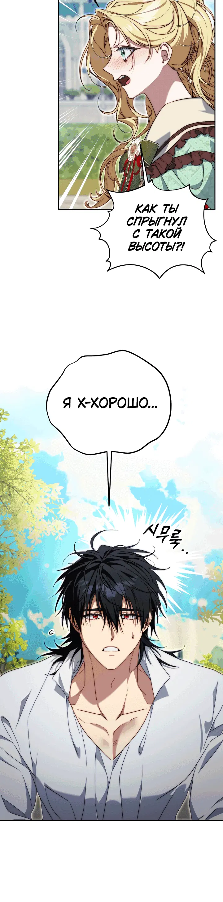 Page 7.001