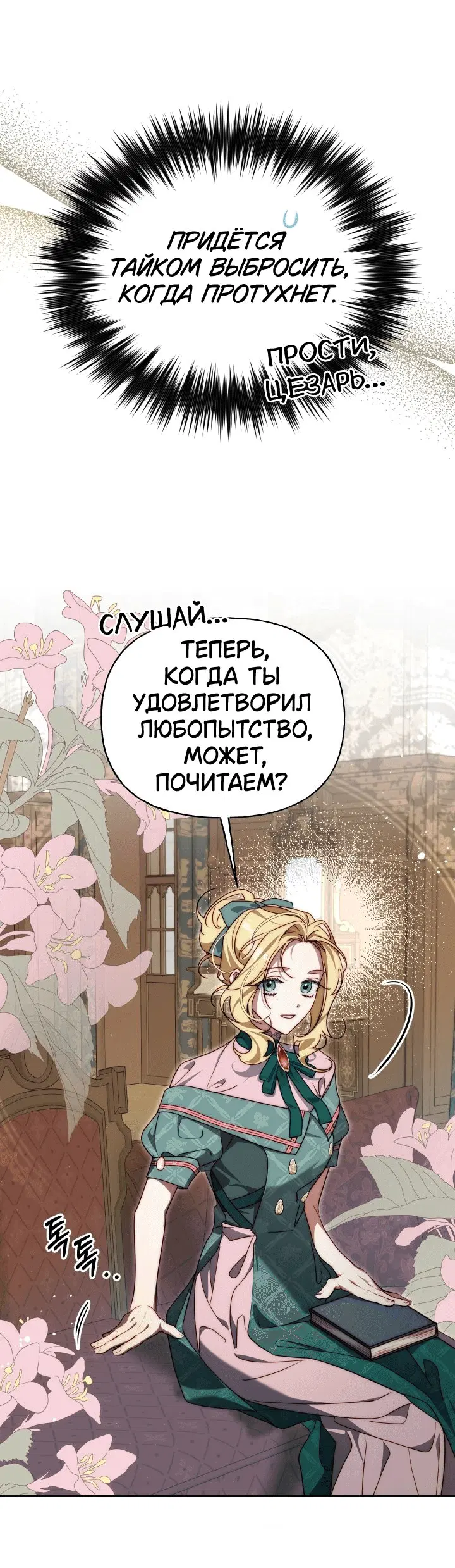 Page 7.001