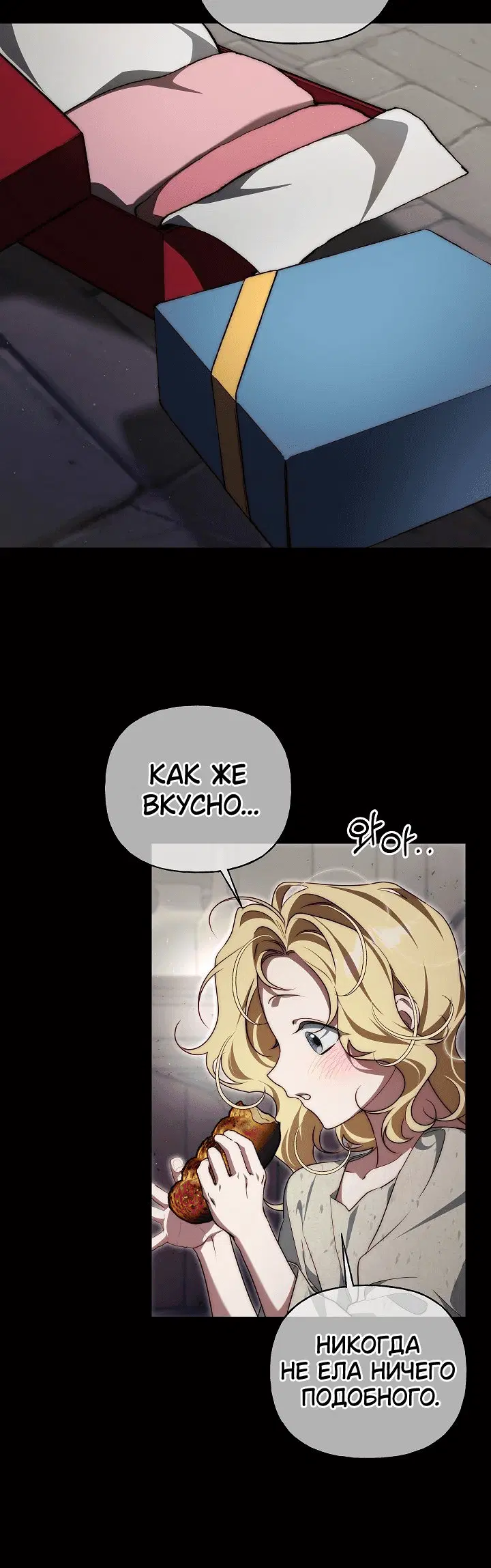 Page 7.001