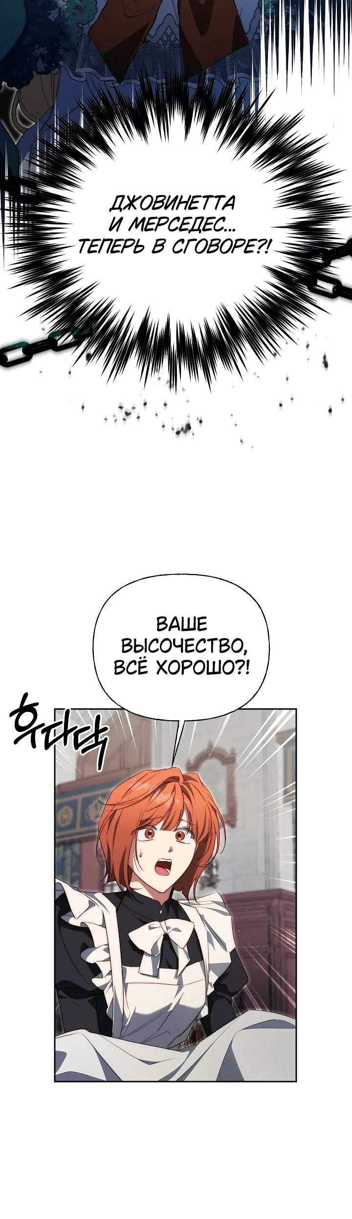 Page 7.001