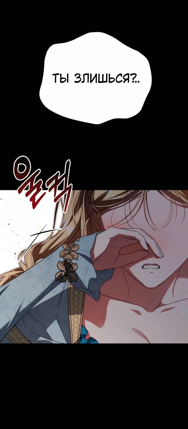Page 7.001