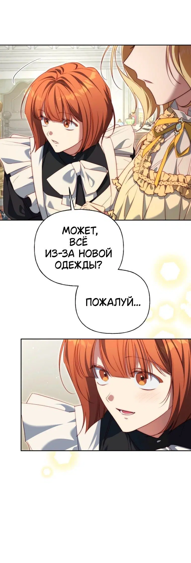Page 7.001